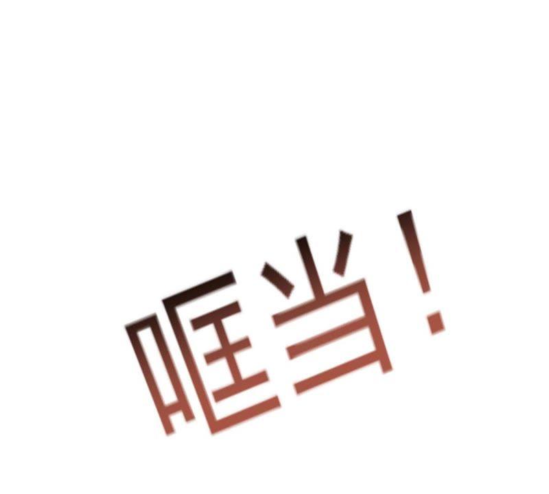 Turned Into a Grass in The Fantasy World? Chapter 35 Gambar 50